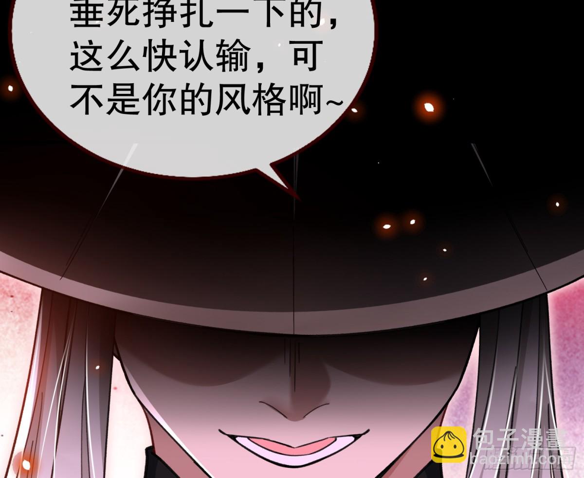 808 万渣第一季完结篇：泽维尔登场(1/3)-第809话