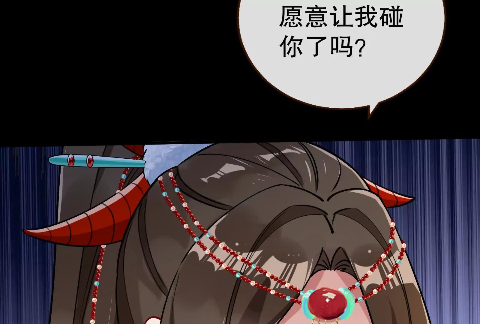 萬渣朝凰 - 彩蛋06(1/3) - 3