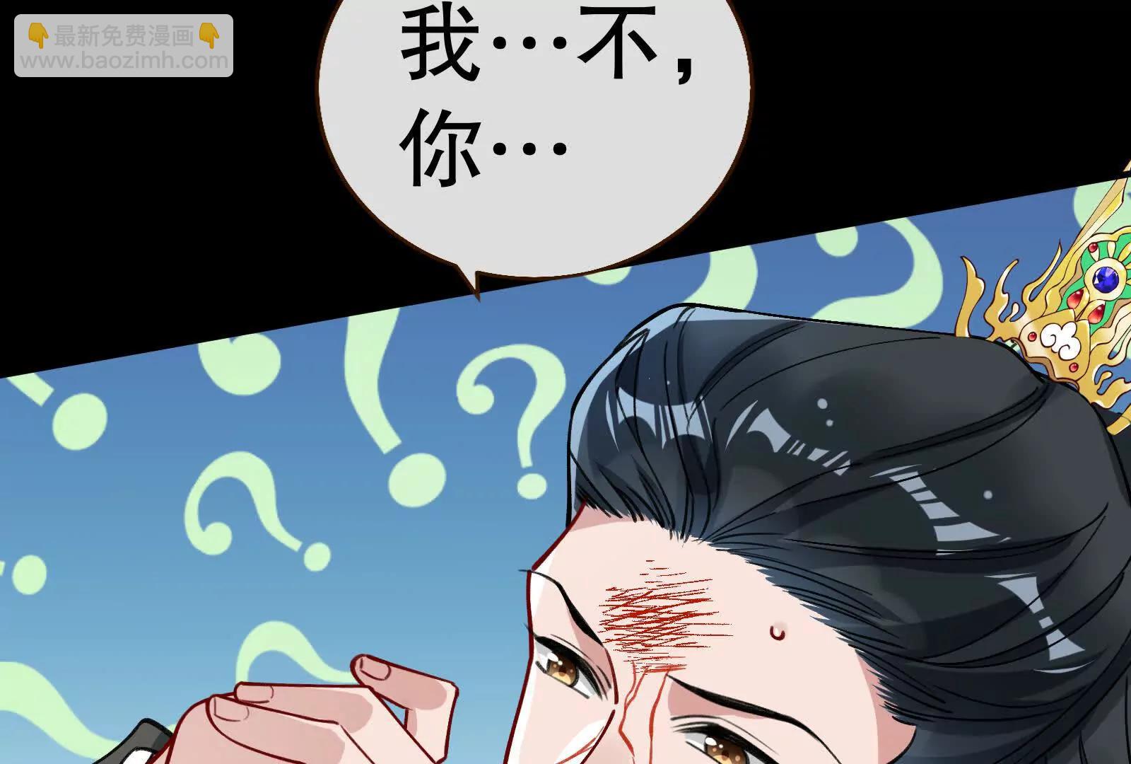 萬渣朝凰 - 彩蛋06(1/3) - 5