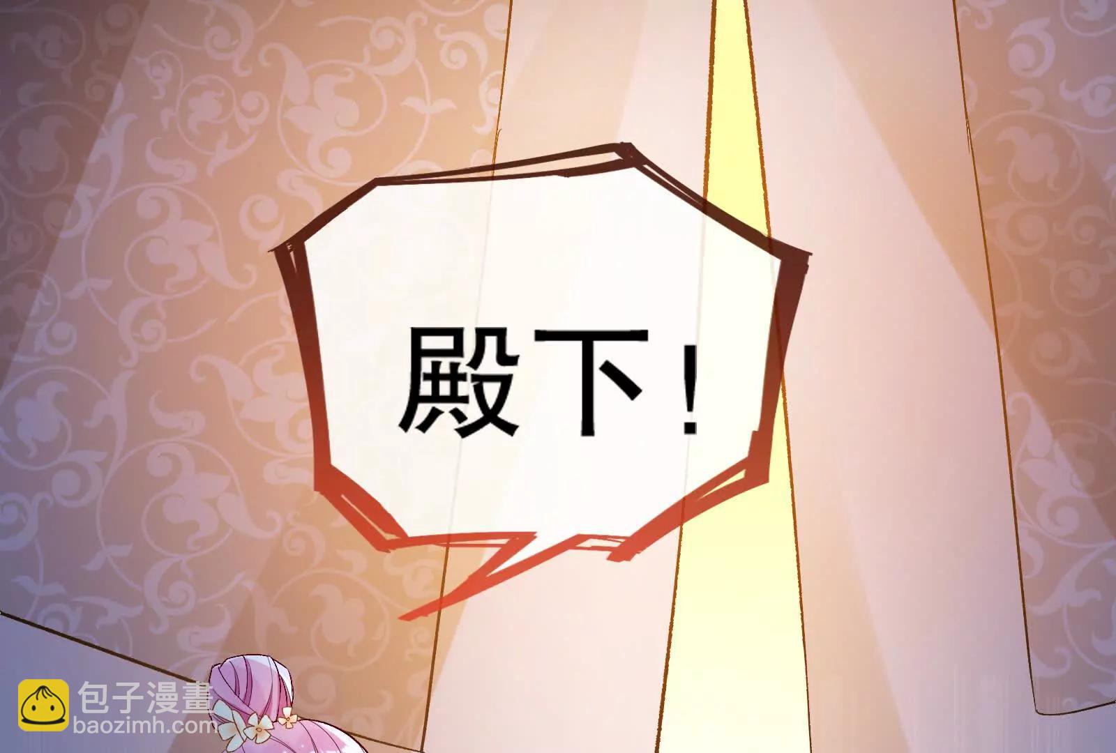 萬渣朝凰 - 彩蛋06(1/3) - 5