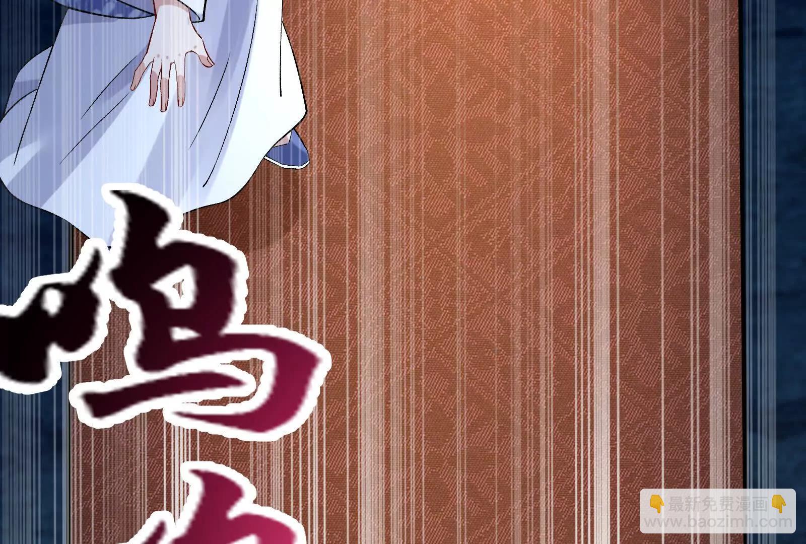 萬渣朝凰 - 彩蛋06(1/3) - 7