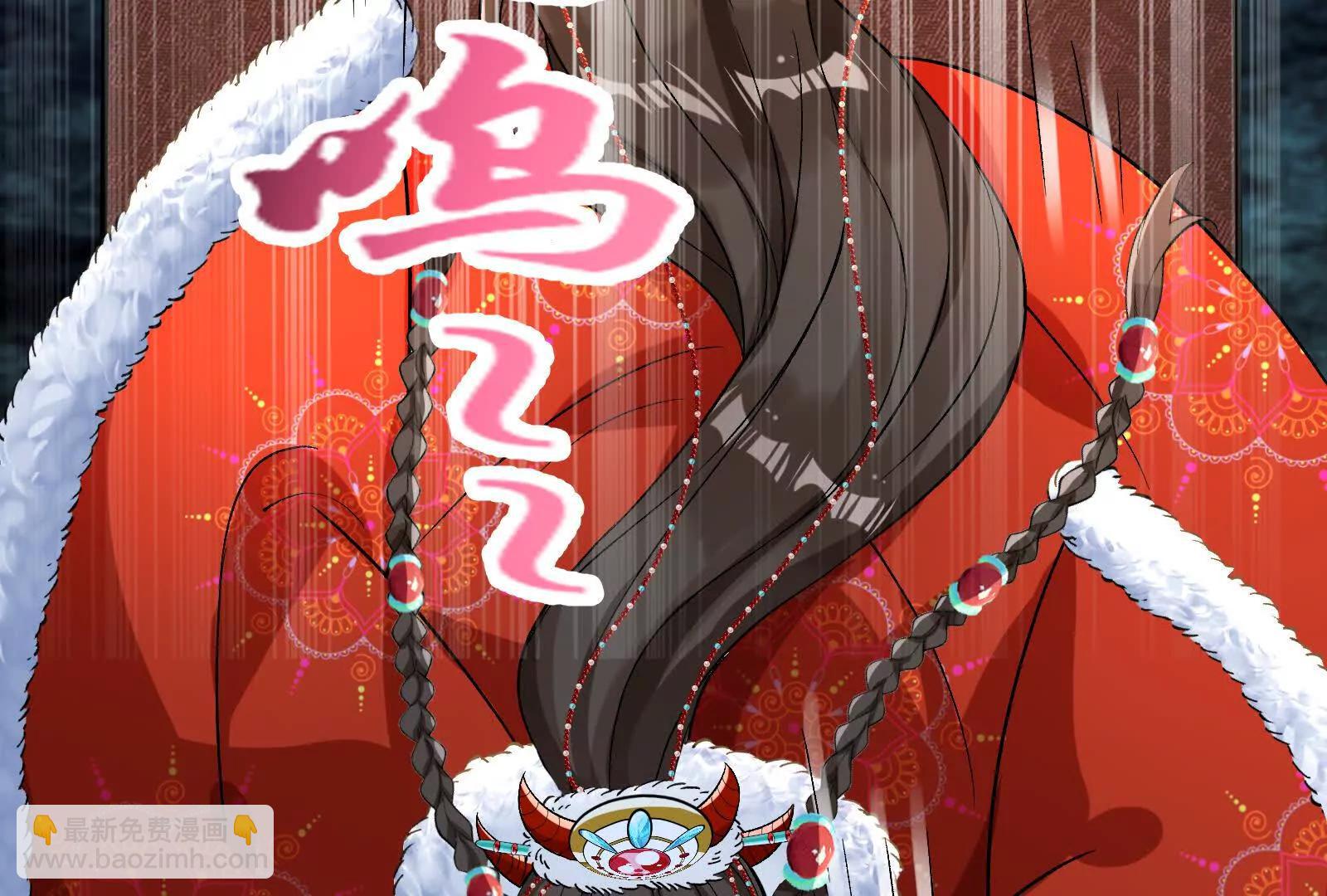 萬渣朝凰 - 彩蛋06(1/3) - 1