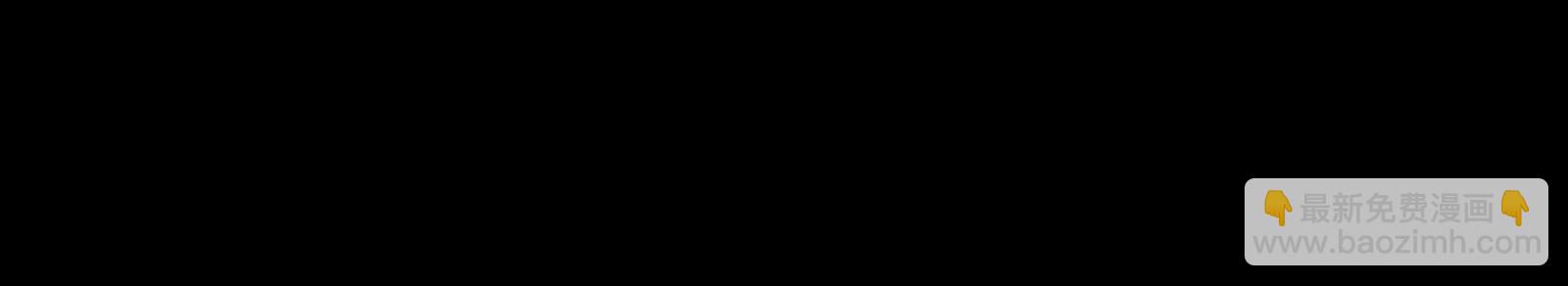 萬渣朝凰 - 彩蛋06(1/3) - 8