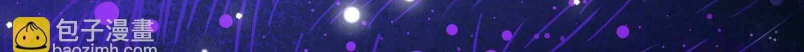 萬渣朝凰 - 彩蛋06(1/3) - 5