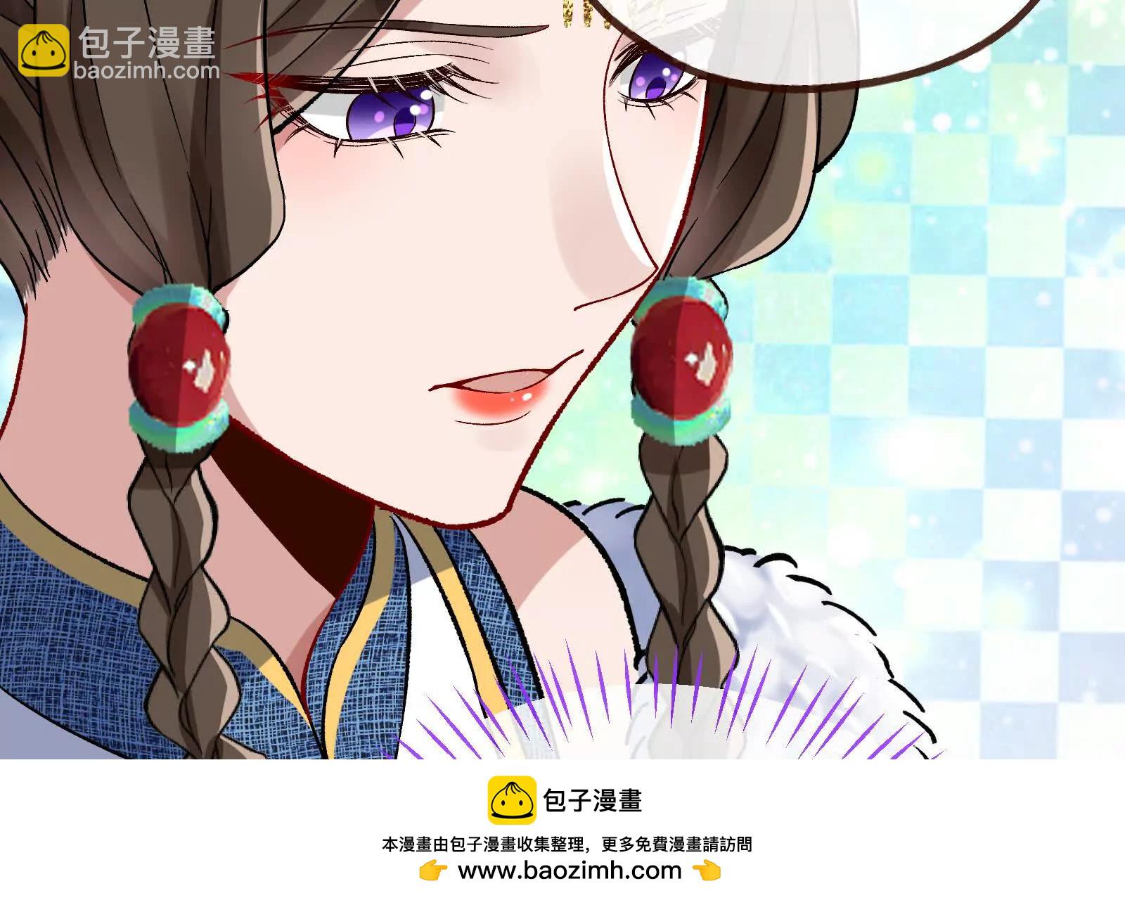 萬渣朝凰 - 彩蛋08(1/3) - 2