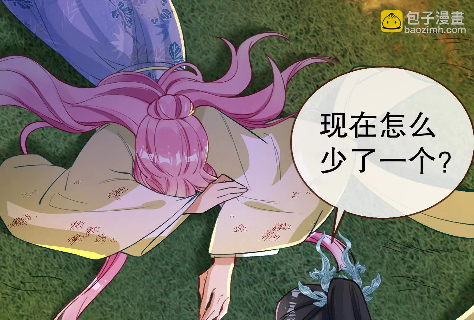 彩蛋10(1/5)-第815话