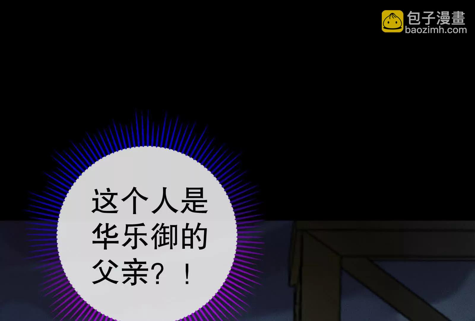 彩蛋10(1/5)-第815话