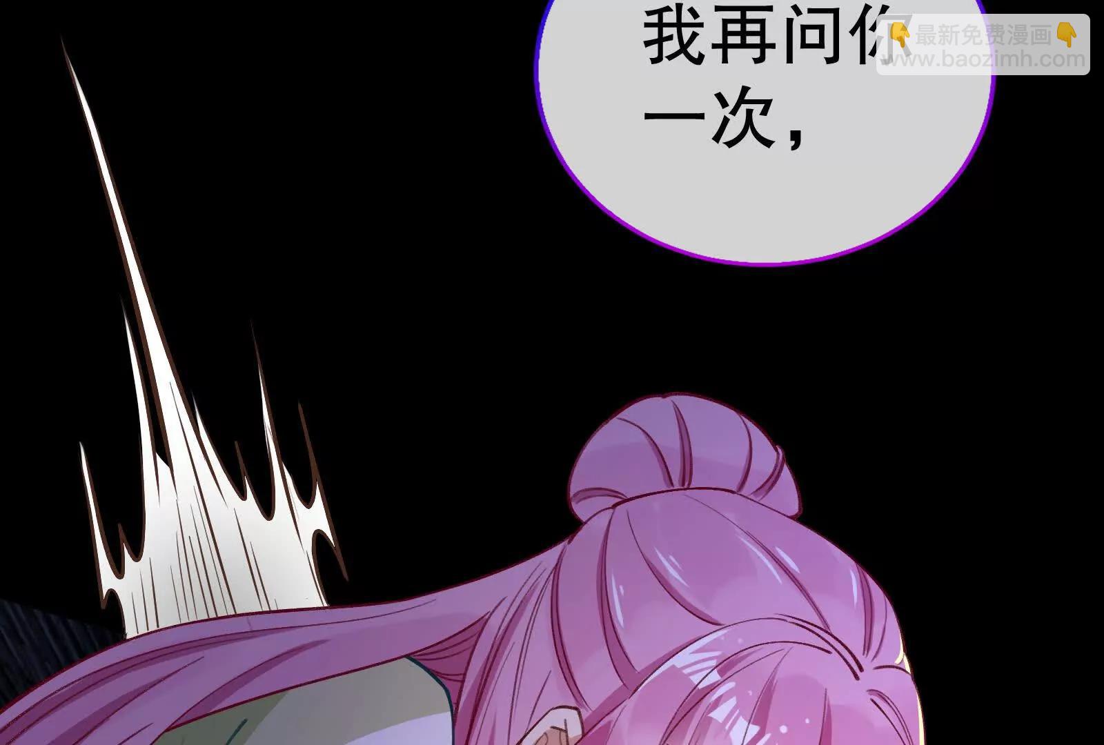 彩蛋10(1/5)-第815话