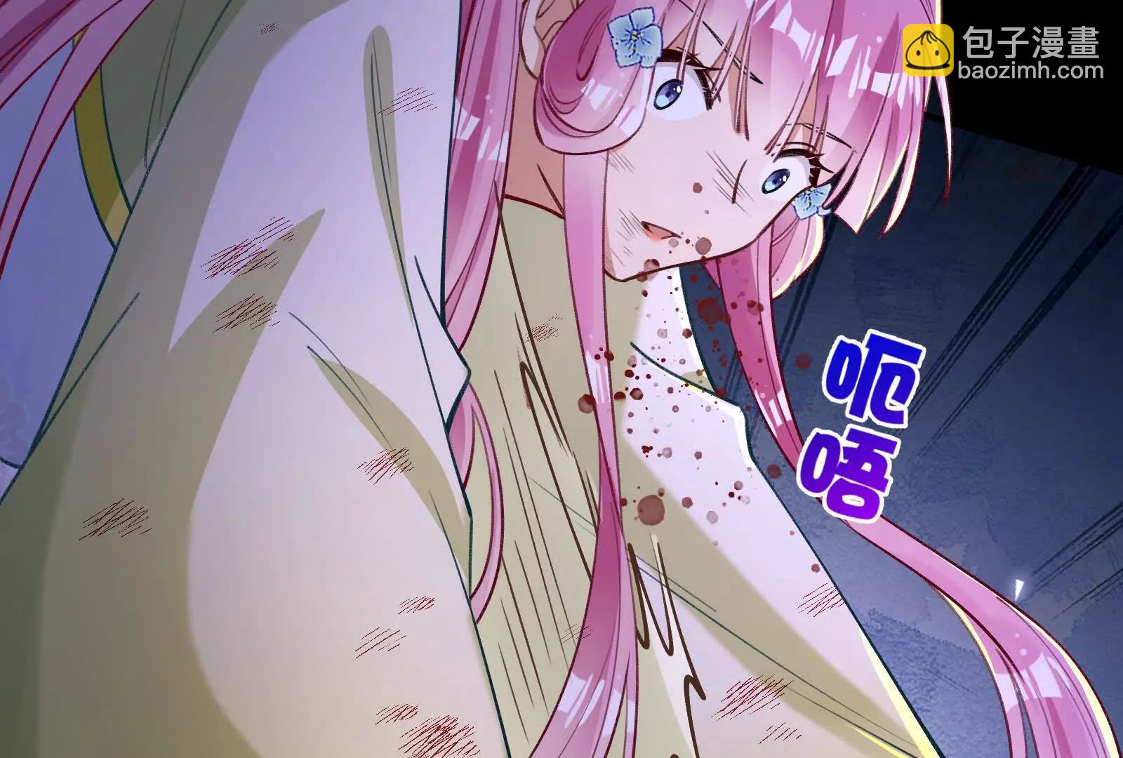 彩蛋10(1/5)-第815话