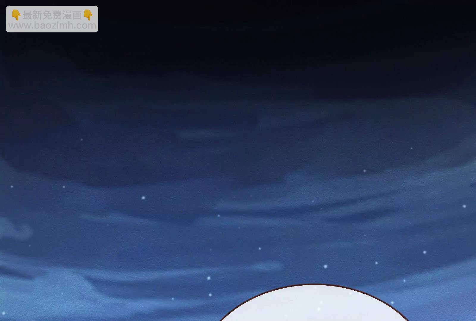 萬渣朝凰 - 彩蛋10(1/5) - 4