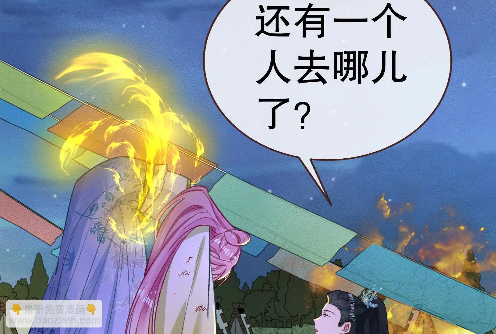 彩蛋10(1/5)-第815话