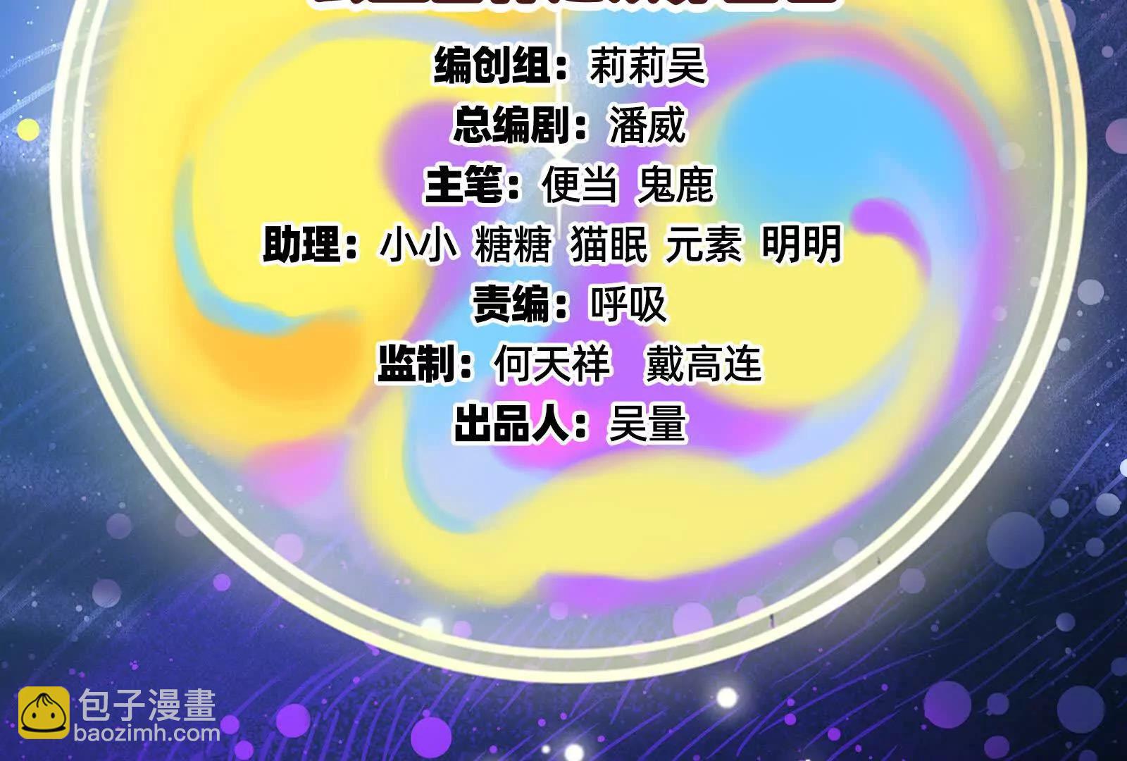 彩蛋10(1/5)-第815话