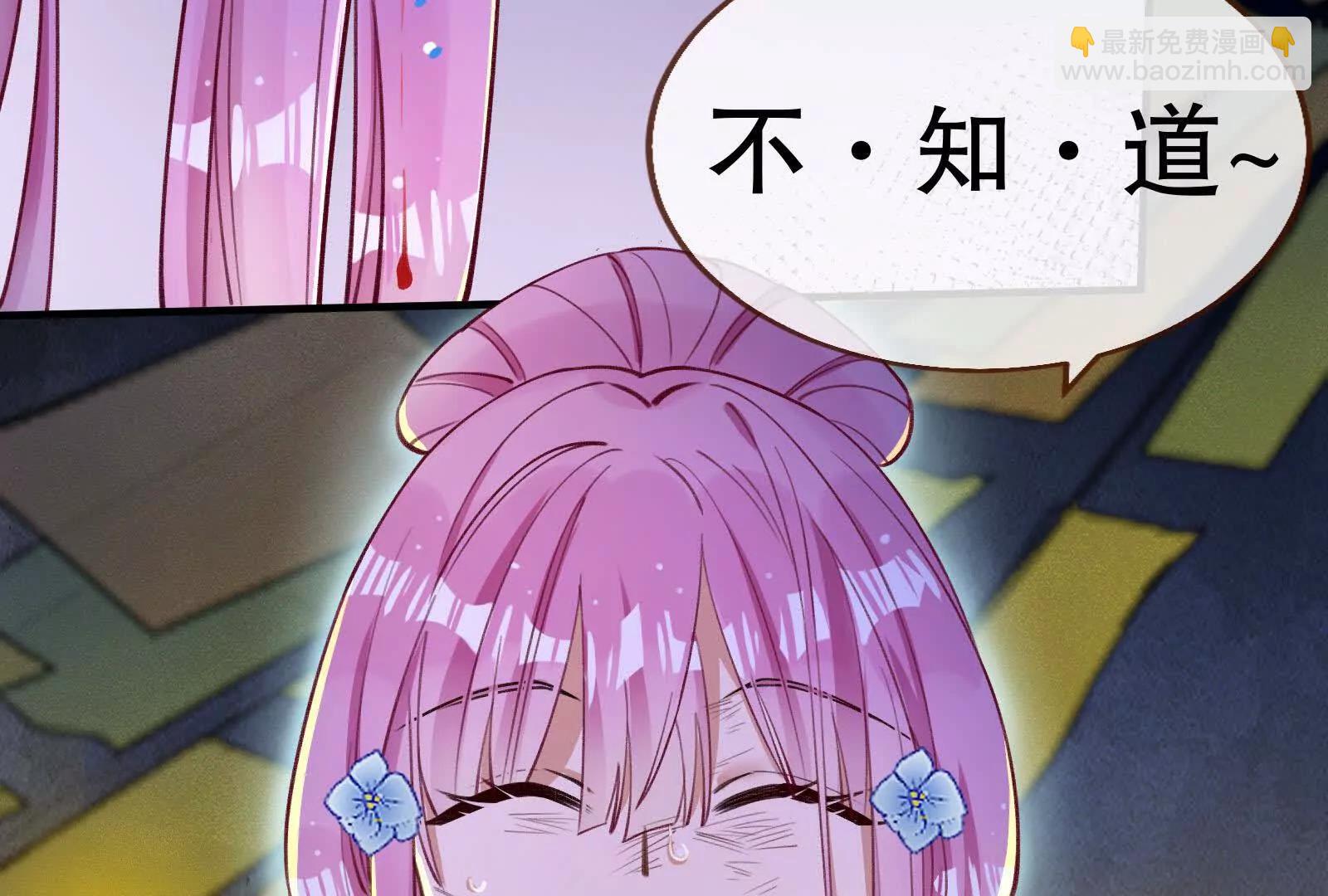 彩蛋10(1/5)-第815话