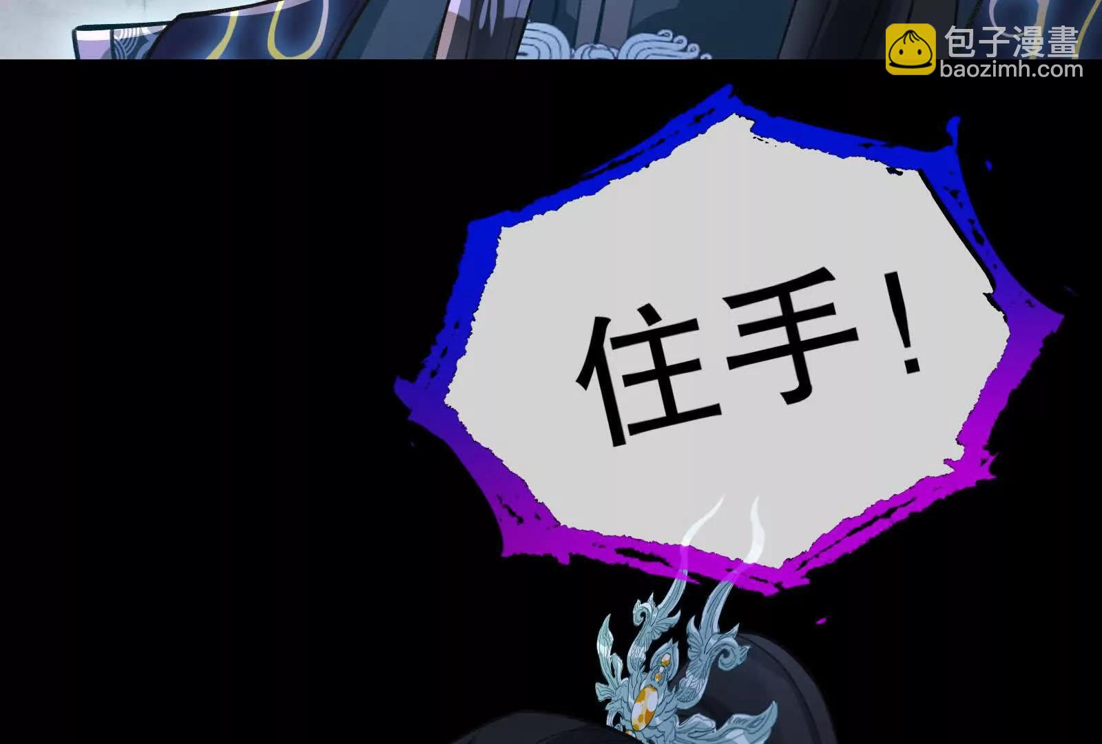 彩蛋10(1/5)-第815话