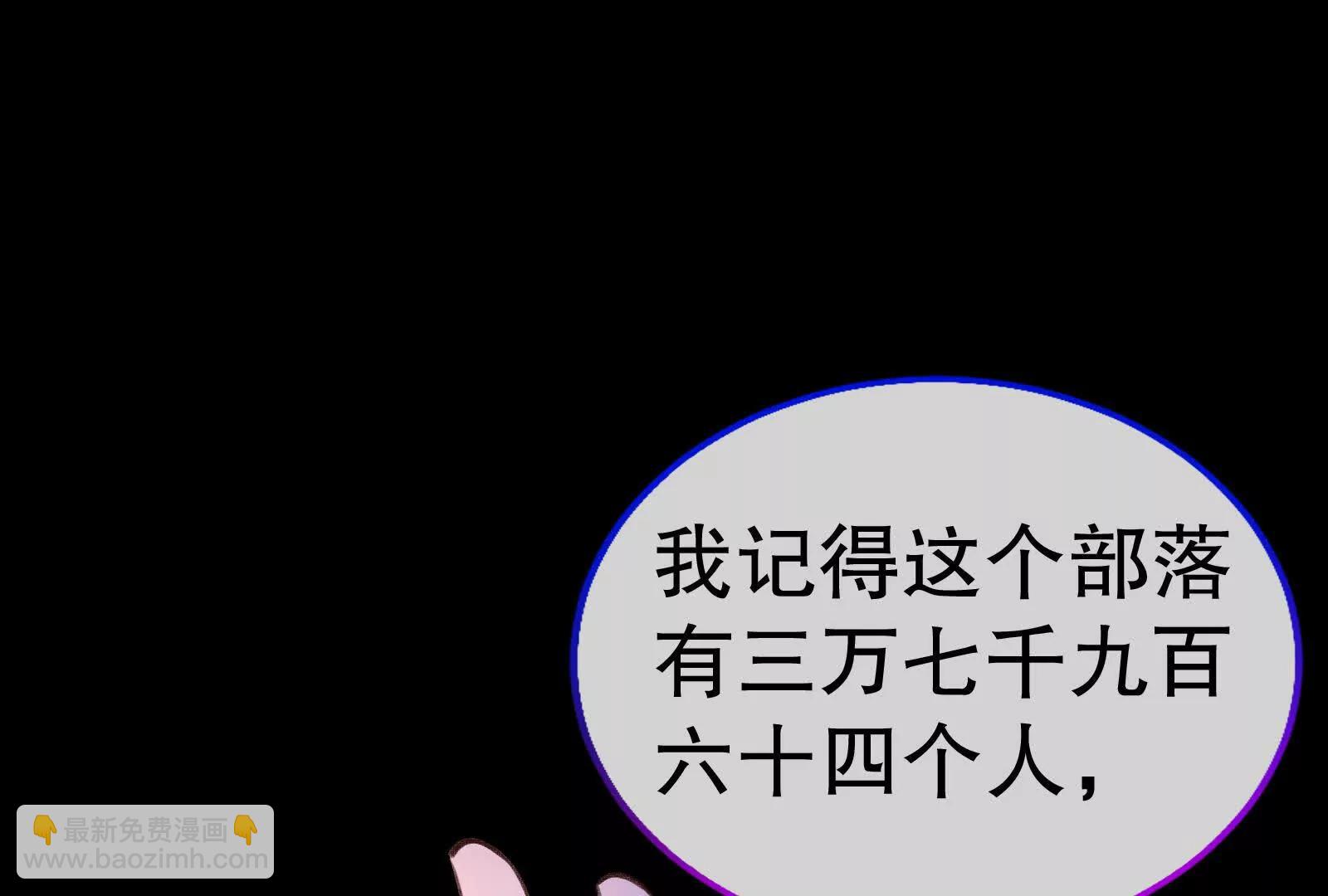 彩蛋10(1/5)-第815话