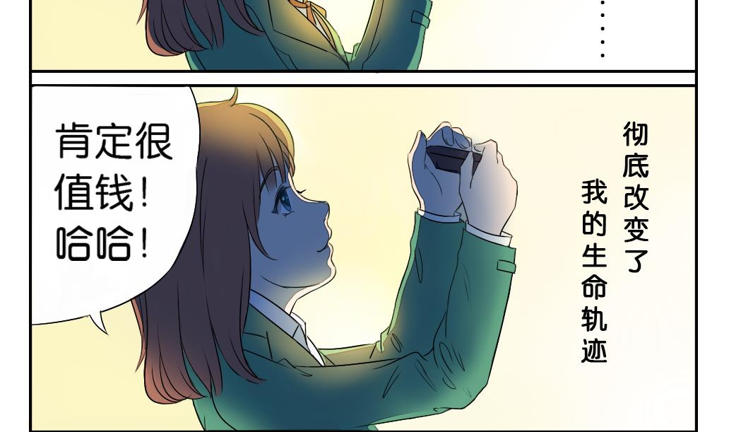 第1话 轮回-第1话