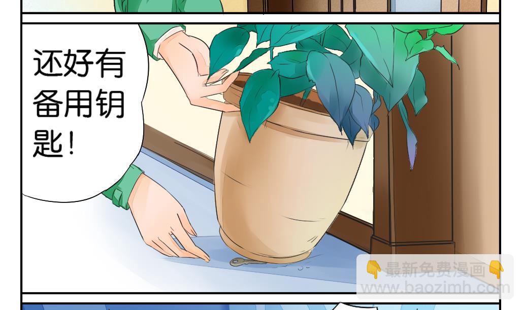 第1话 轮回-第1话