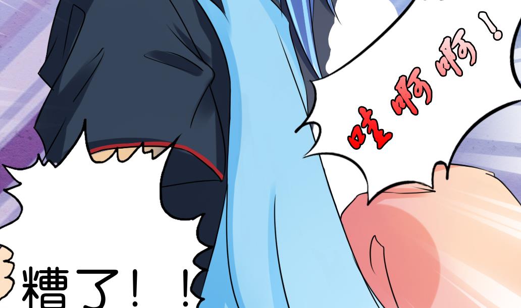 第11话 凤九(1/2)-第11话