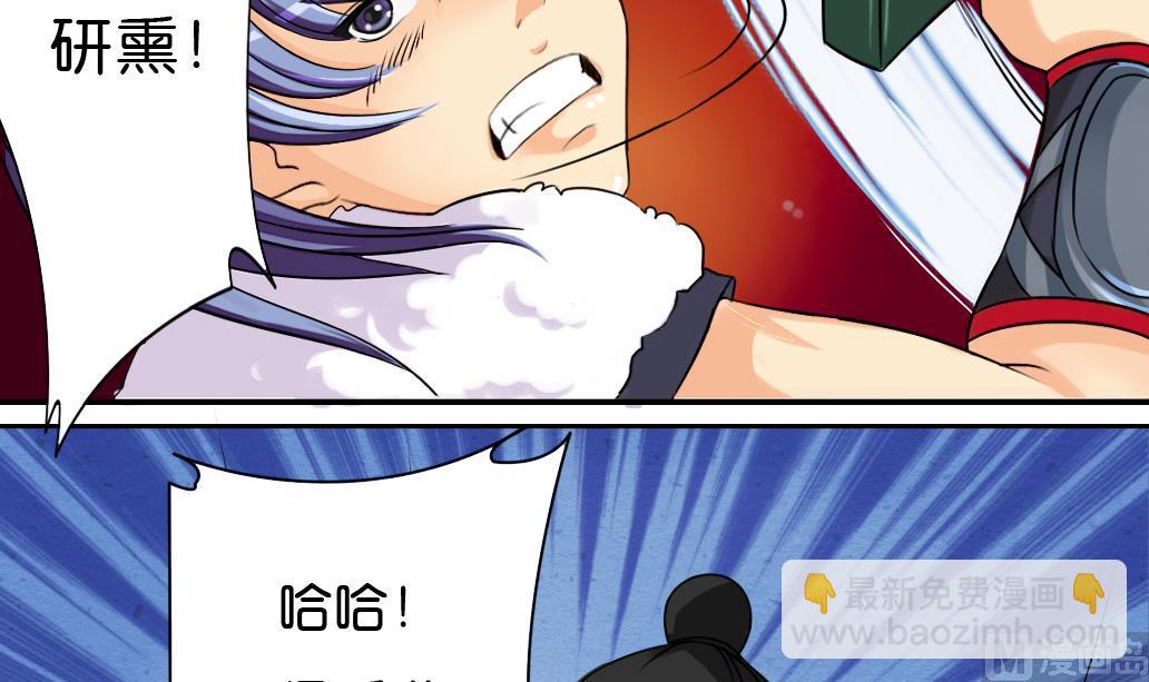 第11话 凤九(1/2)-第11话