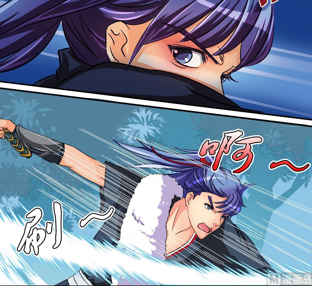 第11话 凤九(1/2)-第11话