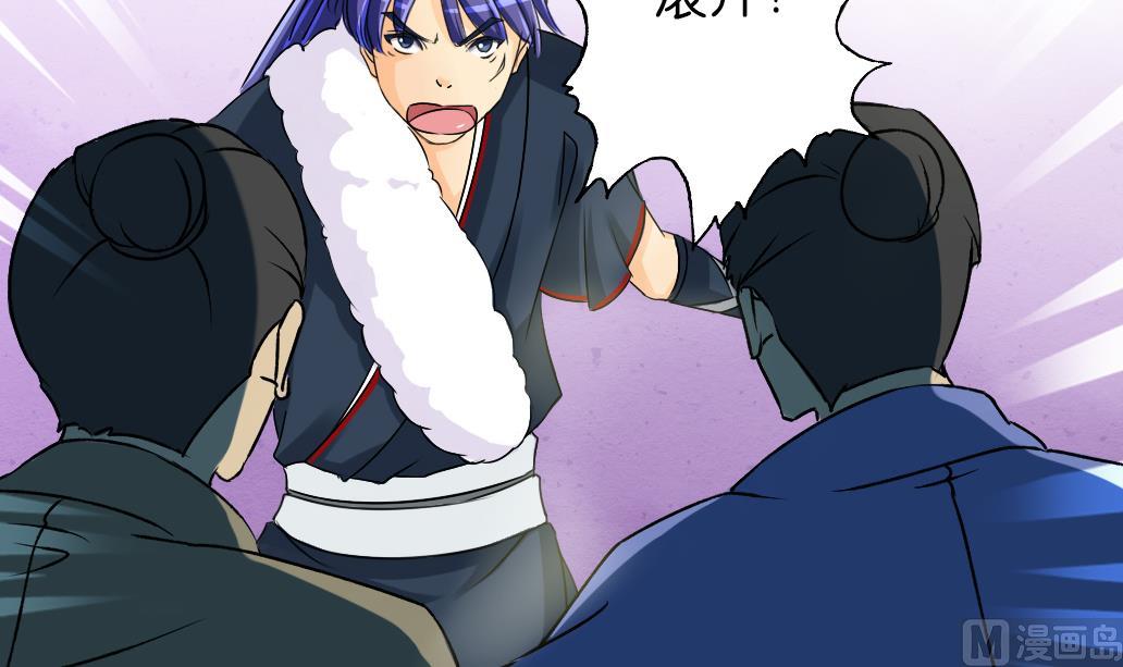 第11话 凤九(1/2)-第11话