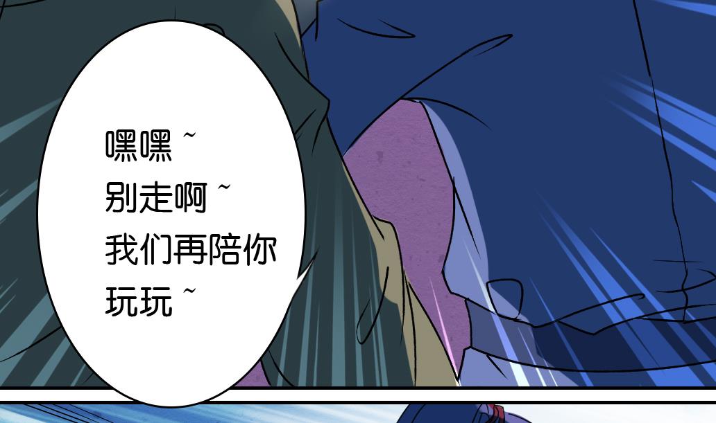 第11话 凤九(1/2)-第11话