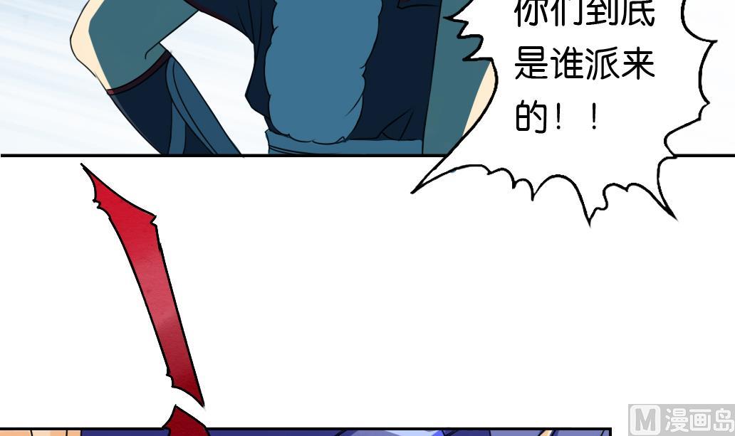 第11话 凤九(1/2)-第11话