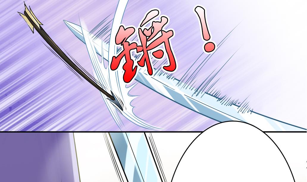 第11话 凤九(1/2)-第11话