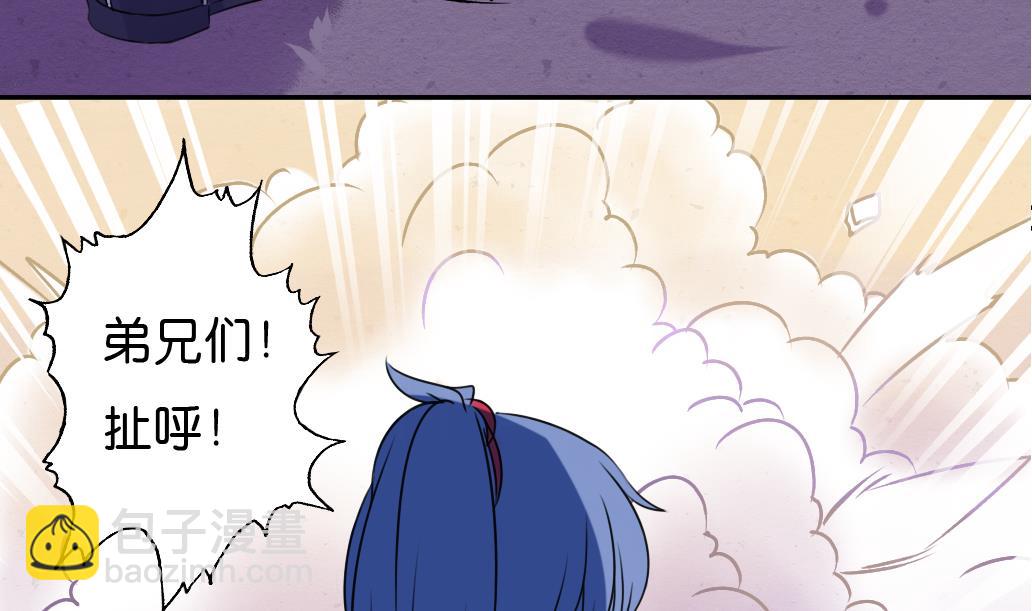 第11话 凤九(1/2)-第11话