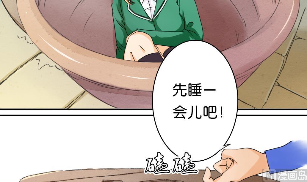 第11话 凤九(1/2)-第11话