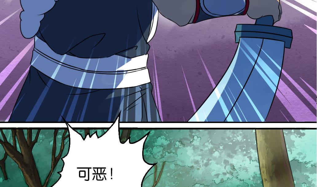 第11话 凤九(1/2)-第11话