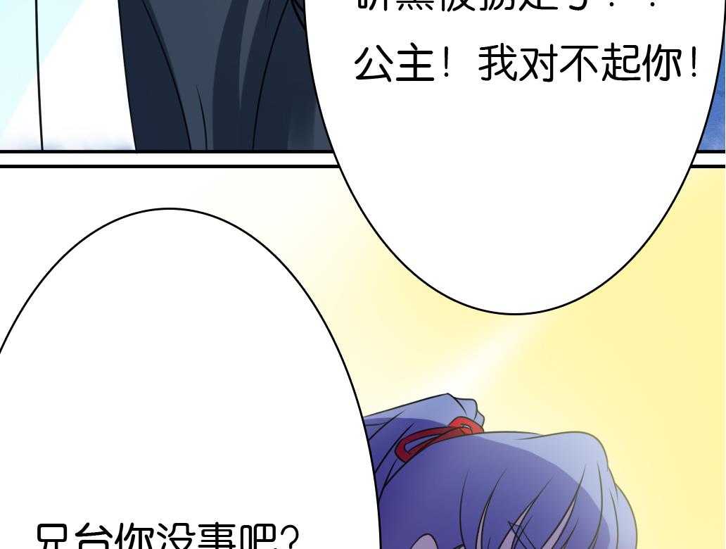 第11话 凤九(1/2)-第11话