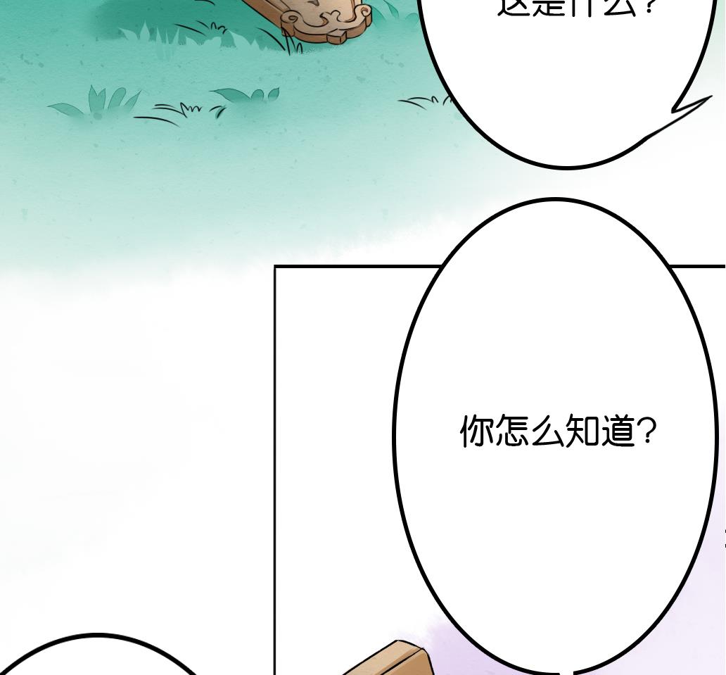 第11话 凤九(1/2)-第11话