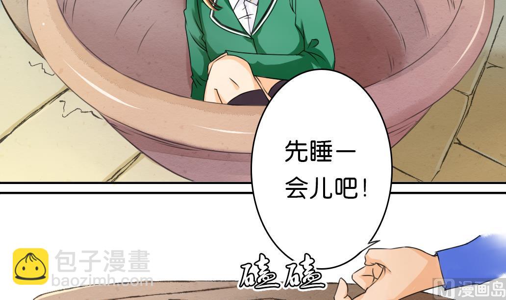 第11话 凤九(1/2)-第11话