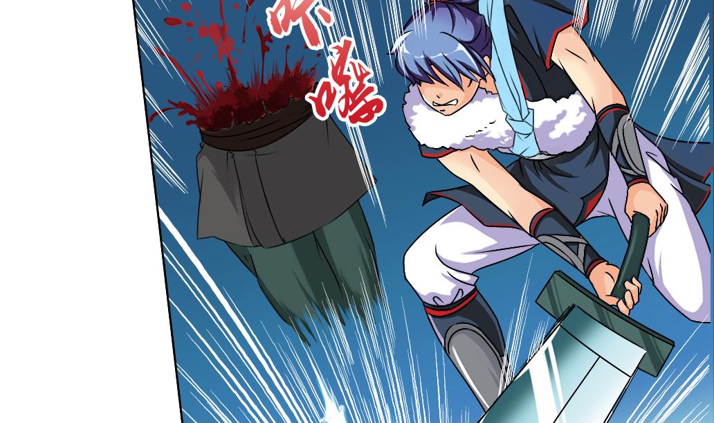 第11话 凤九(1/2)-第11话