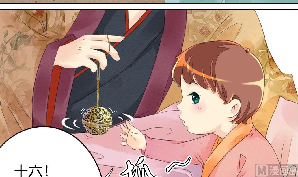 第13话 密谈-第13话