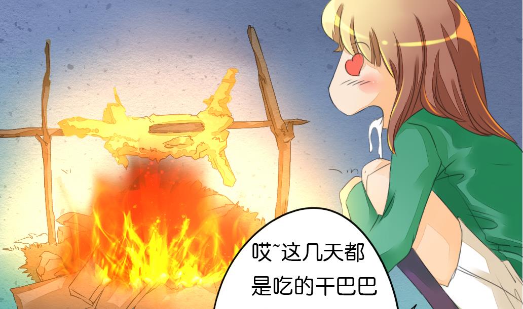 第13话 密谈-第13话