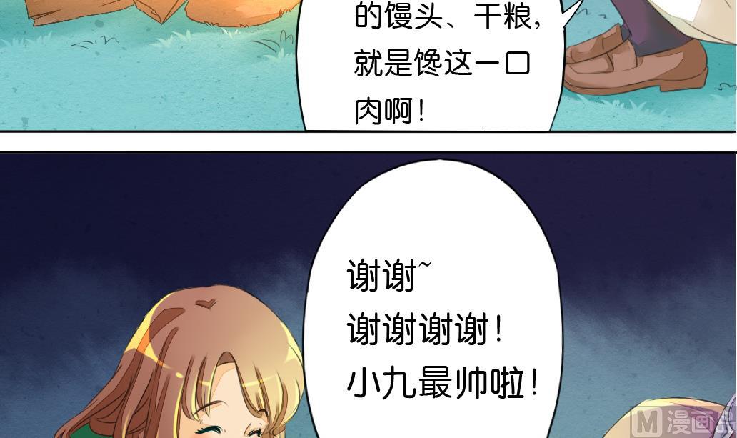 第13话 密谈-第13话