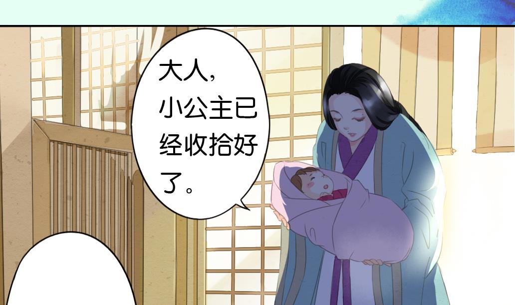 第13话 密谈-第13话