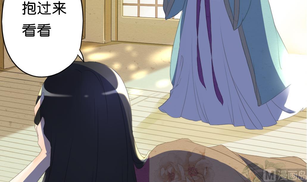 第13话 密谈-第13话