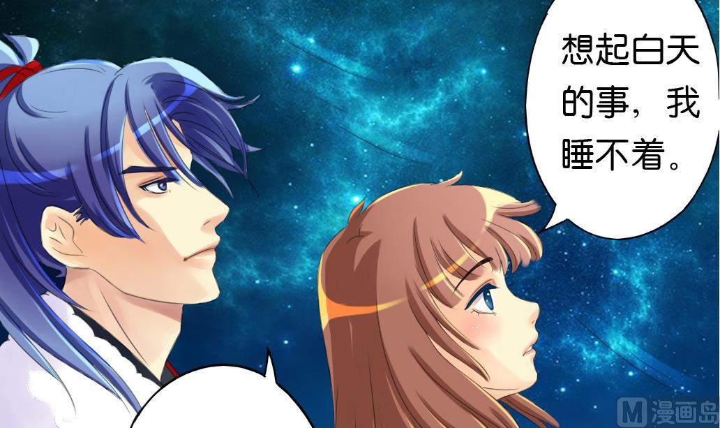 第13话 密谈-第13话