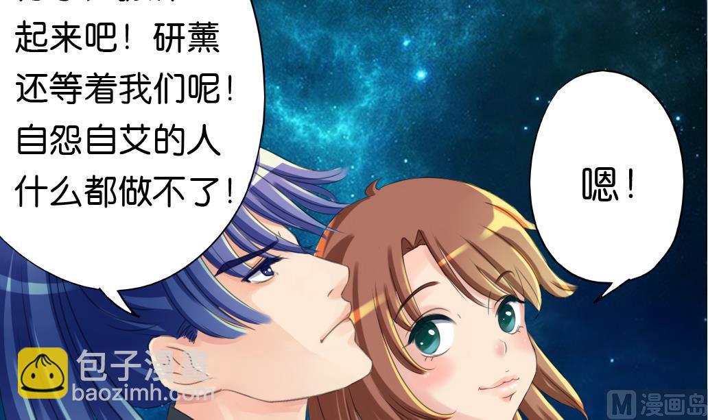 第13话 密谈-第13话