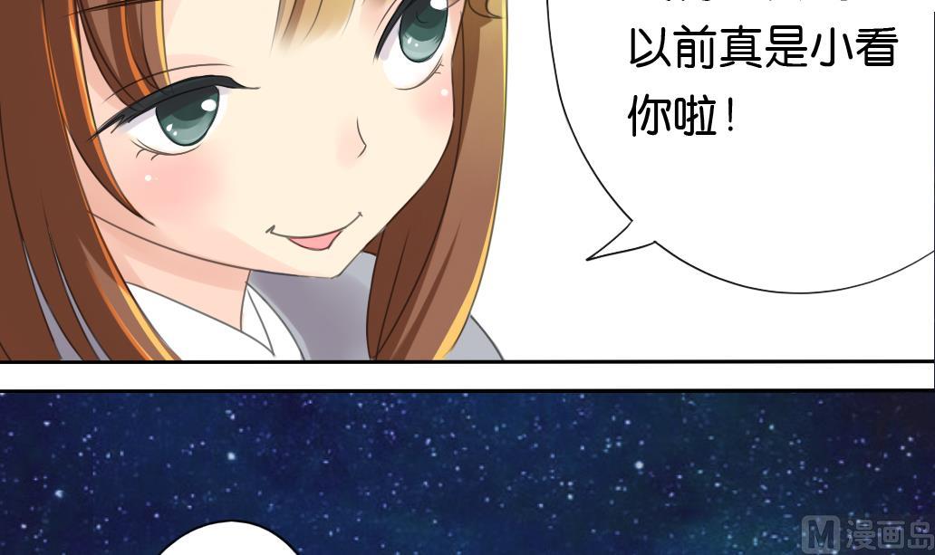 第13话 密谈-第13话