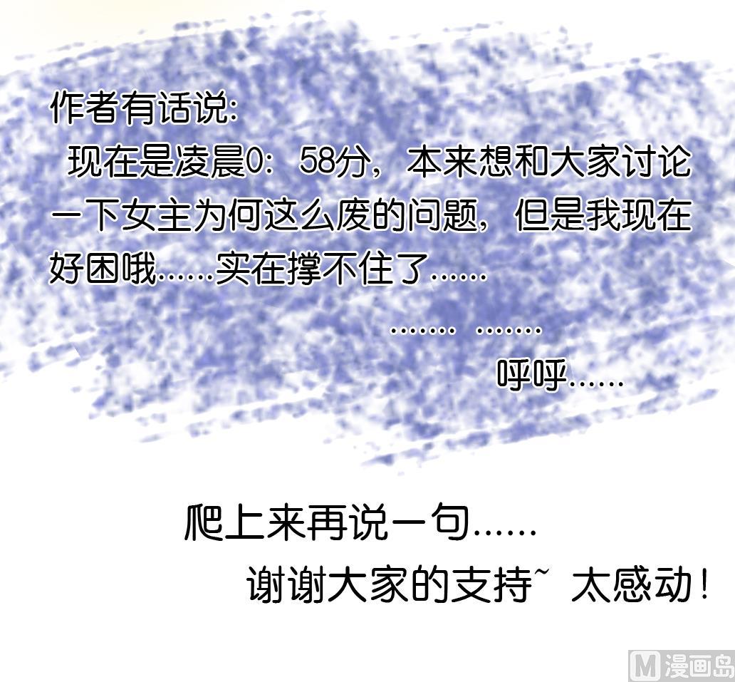 第13话 密谈-第13话