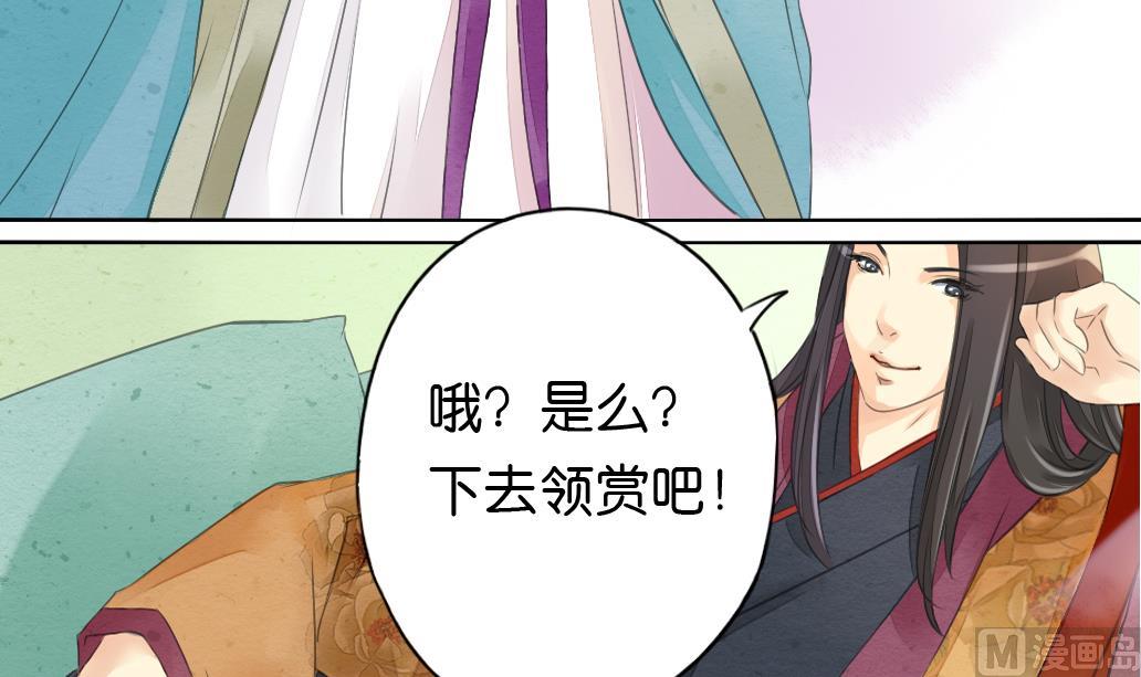 第13话 密谈-第13话