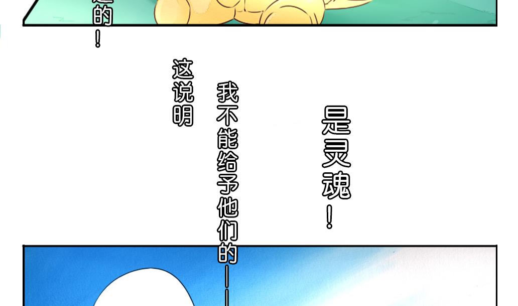 第15话 进城(1/2)-第15话