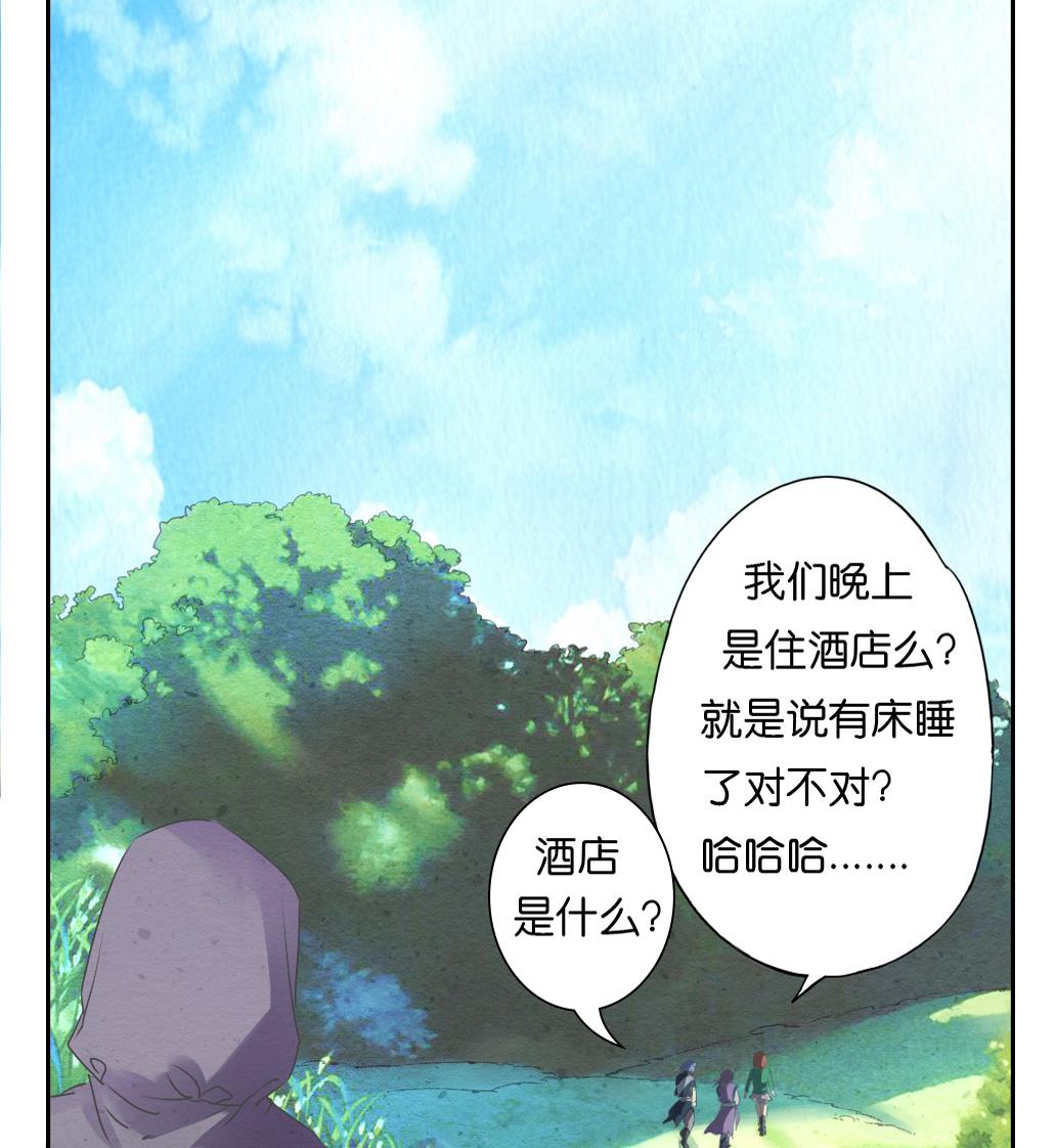 第15话 进城(1/2)-第15话