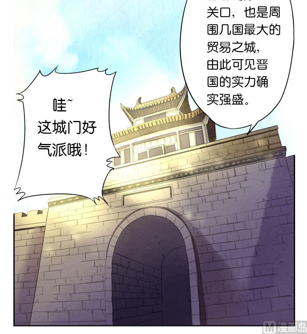 第15话 进城(1/2)-第15话