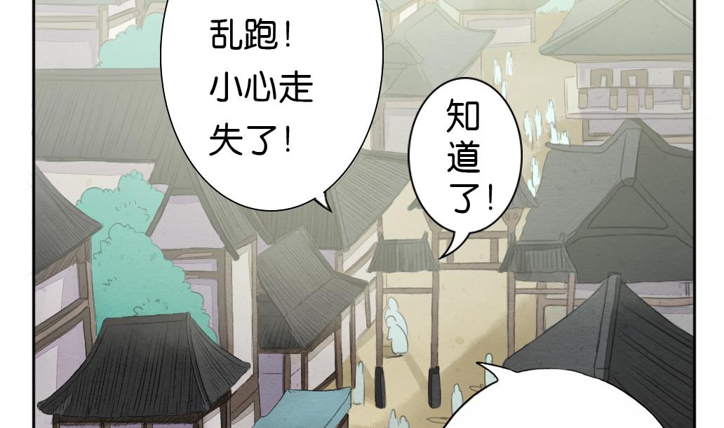 第15话 进城(1/2)-第15话