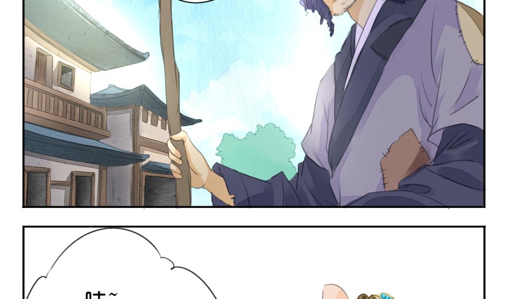 第15话 进城(1/2)-第15话